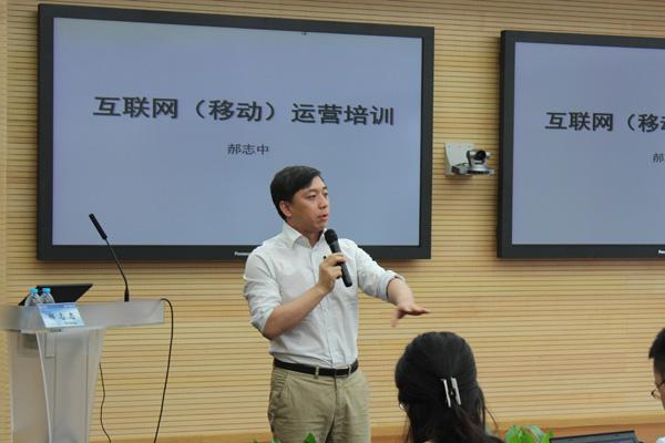 中国移动研究院培训案例